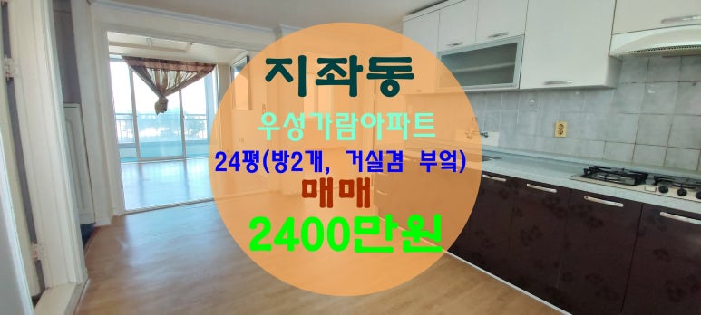 가람부엌 이미지