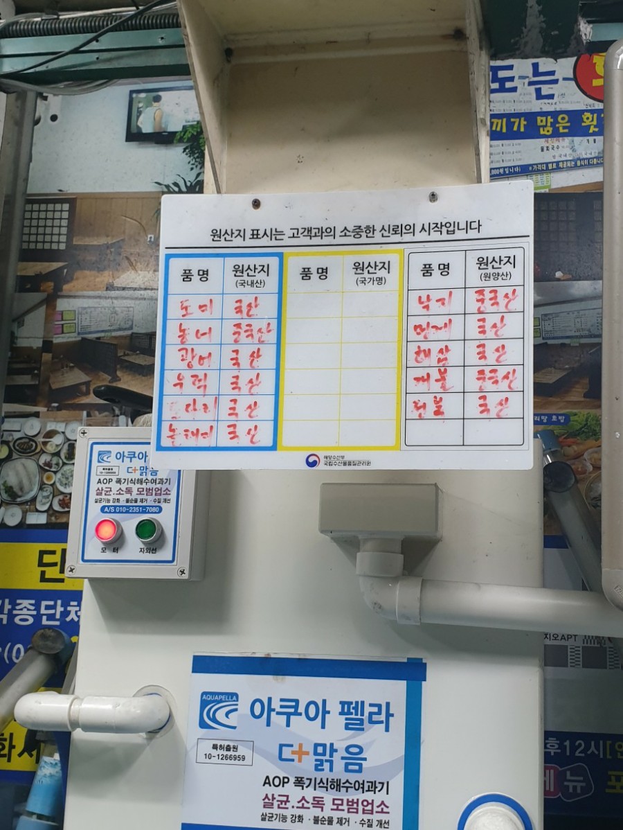 청정수산 포장전문 이미지