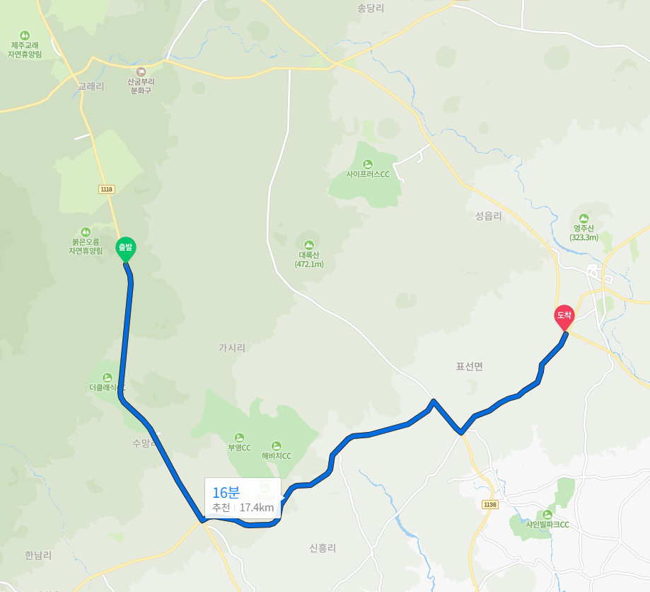성읍녹차마을영농조합법인 이미지