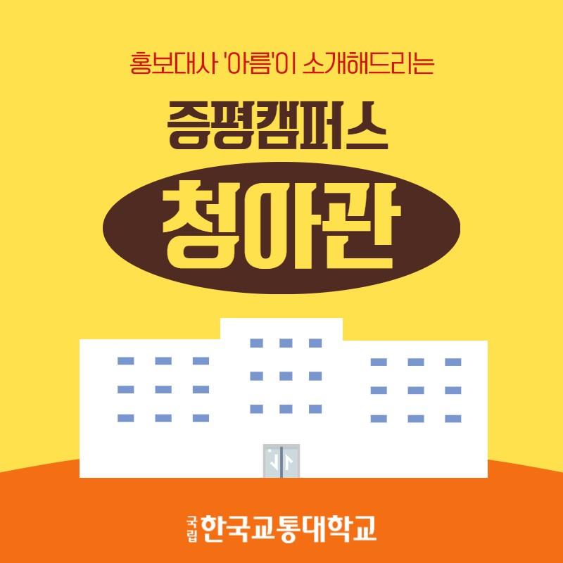 청아관 이미지