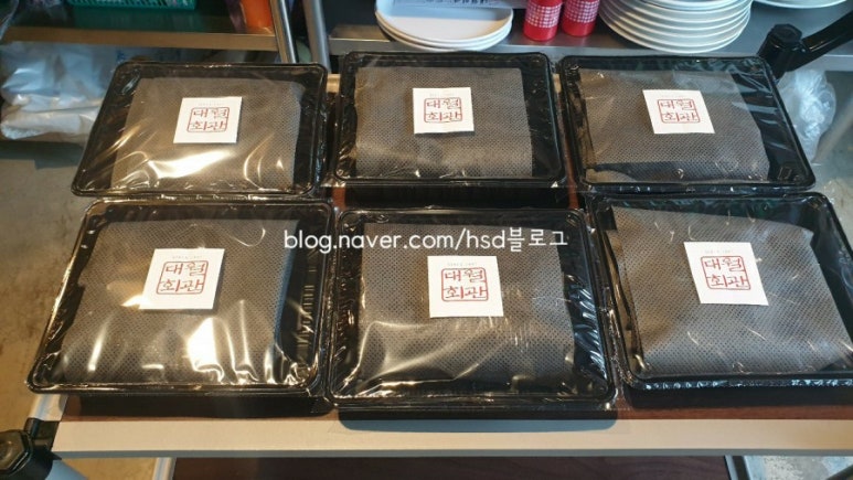 정육회관 이미지