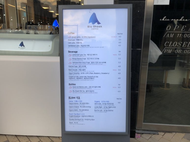 블루샥커피세종 이미지