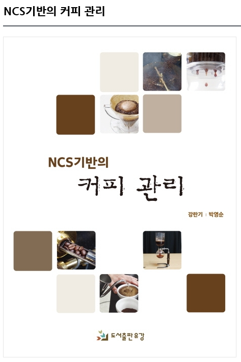 한국관광음식문화협회 이미지
