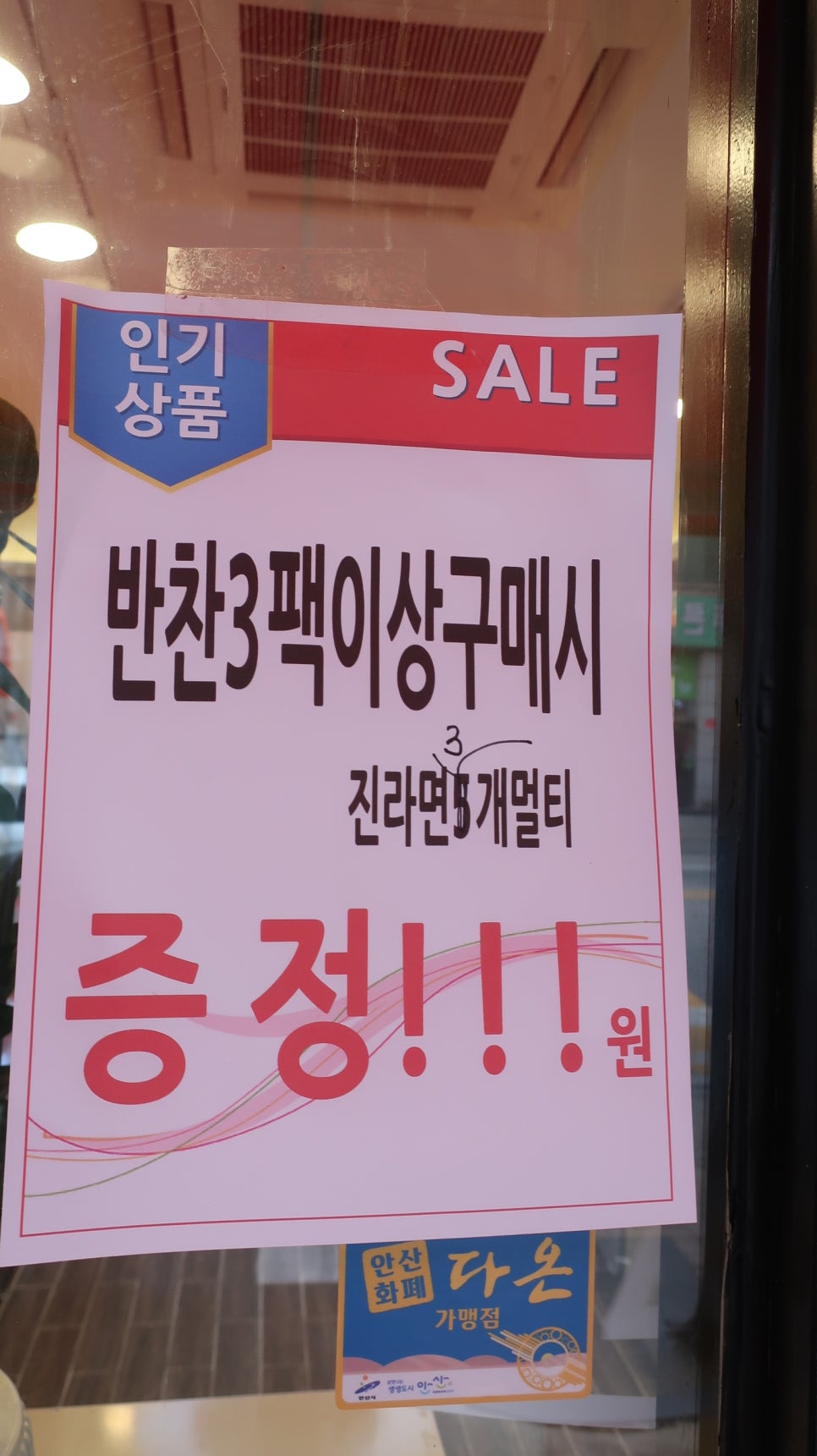 오레시피안산 이미지