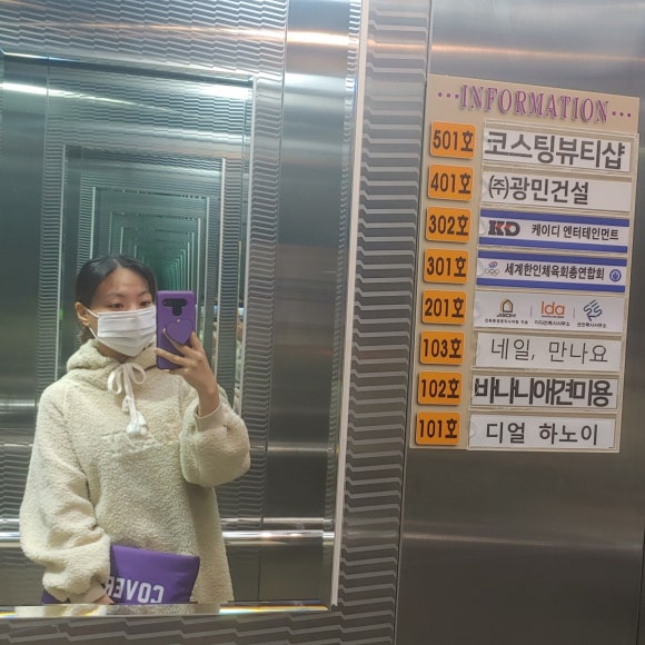 코스팅뷰티살롱 이미지
