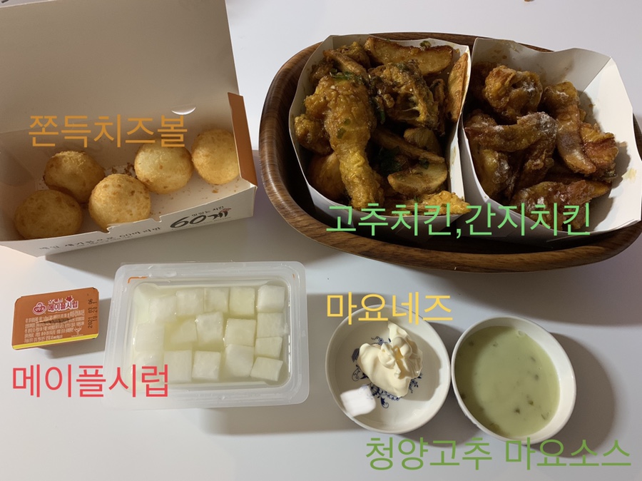 60계치킨우 이미지