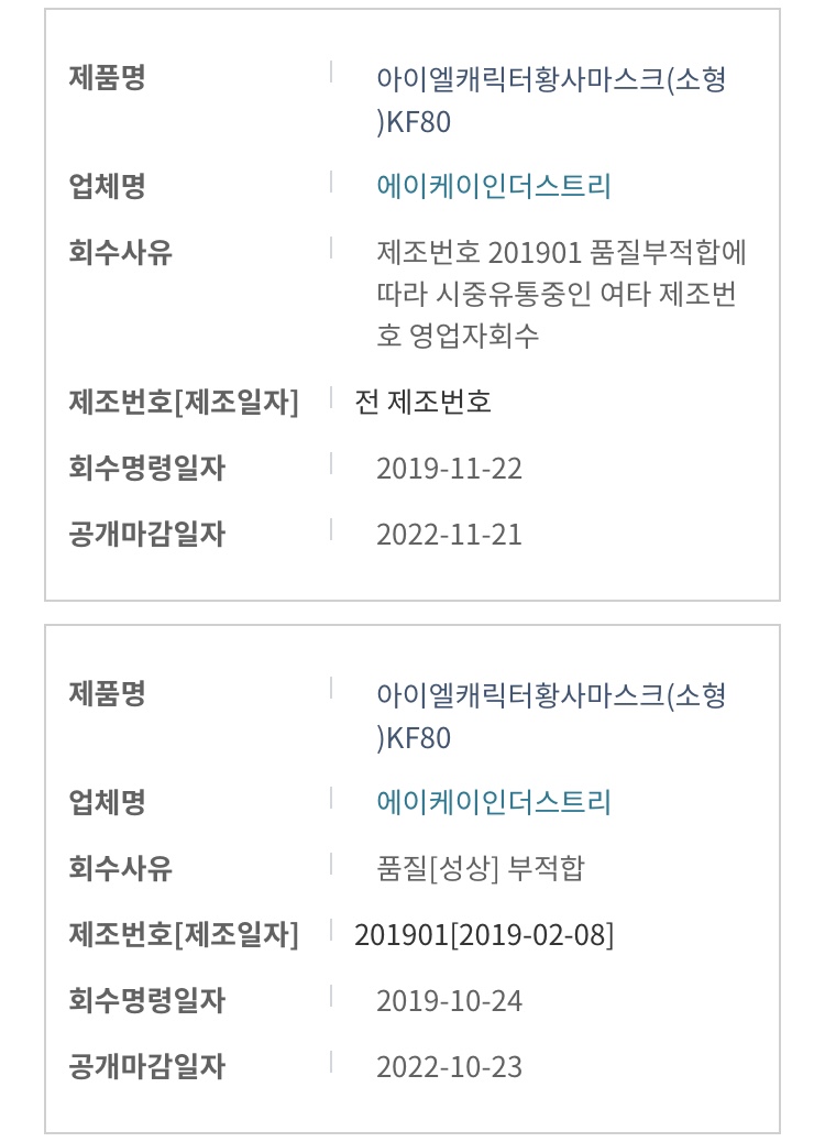 에이케이인더스트리 이미지