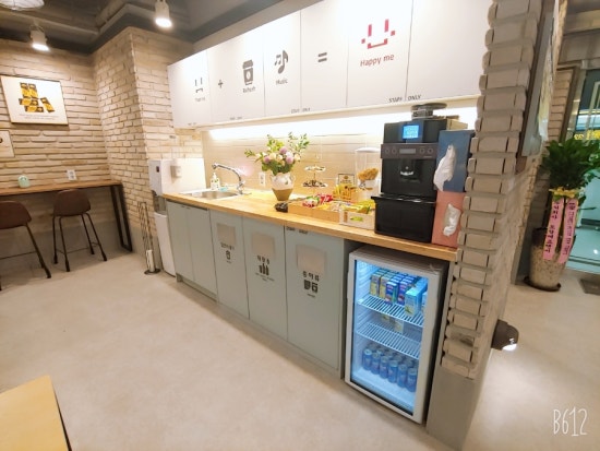 시너지플레이스울산 이미지