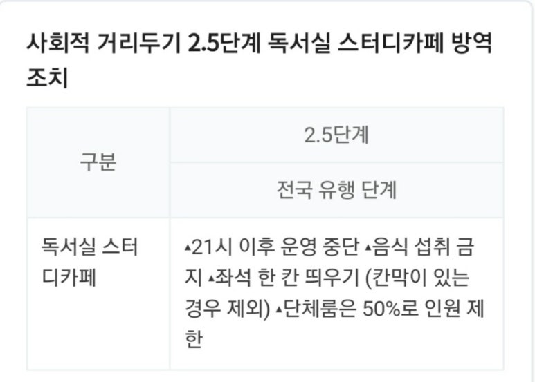 이제마스터디카페성산점 이미지