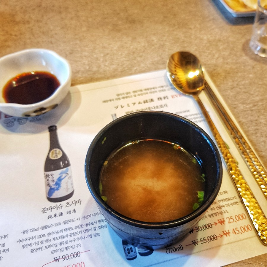 참치왕 양승호 이미지