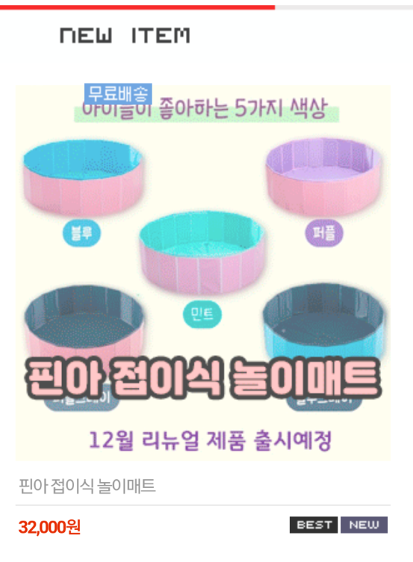핀아 이미지