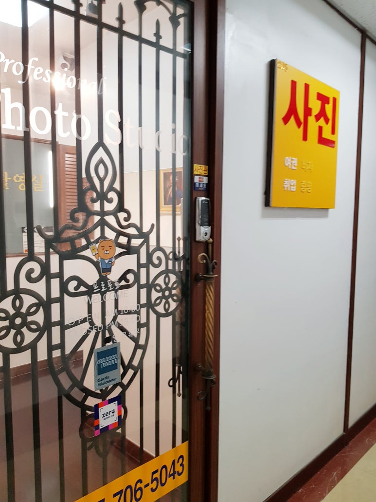 가까운사진관 이미지
