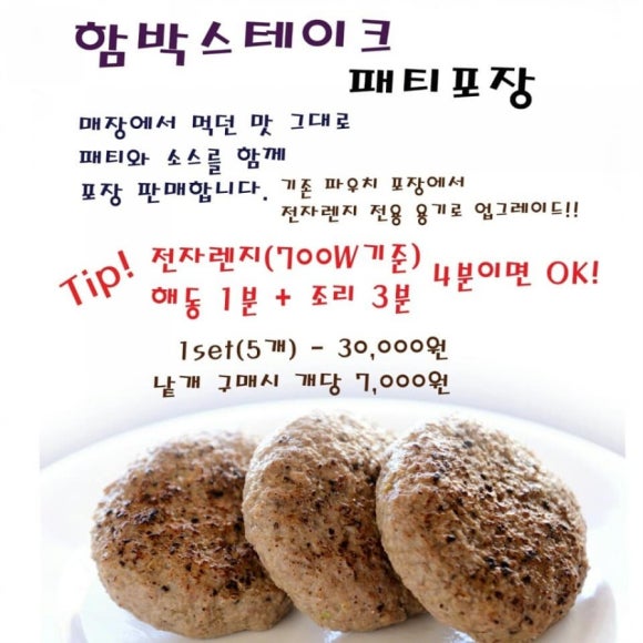 함앤스 이미지