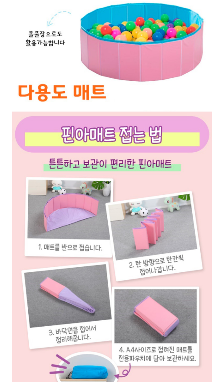 핀아 이미지