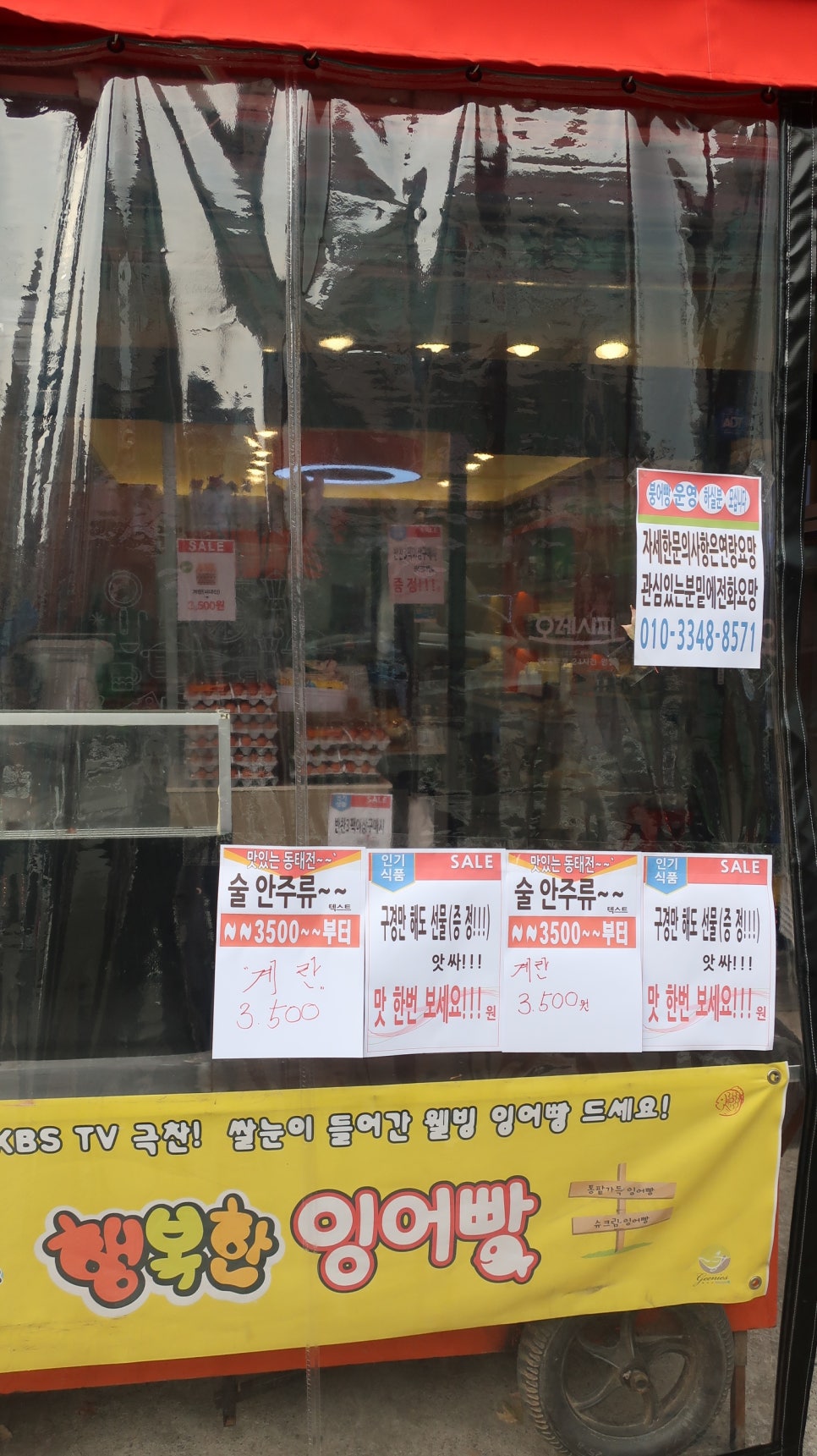 오레시피안산 이미지