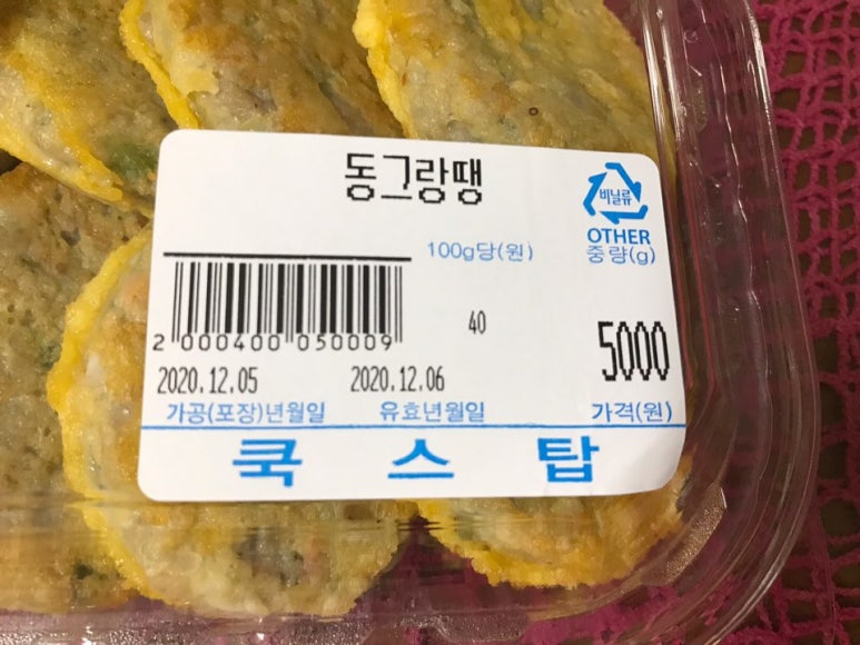 쿡스랩 이미지