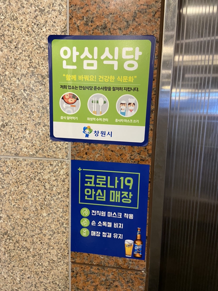 백두숯불갈비 이미지