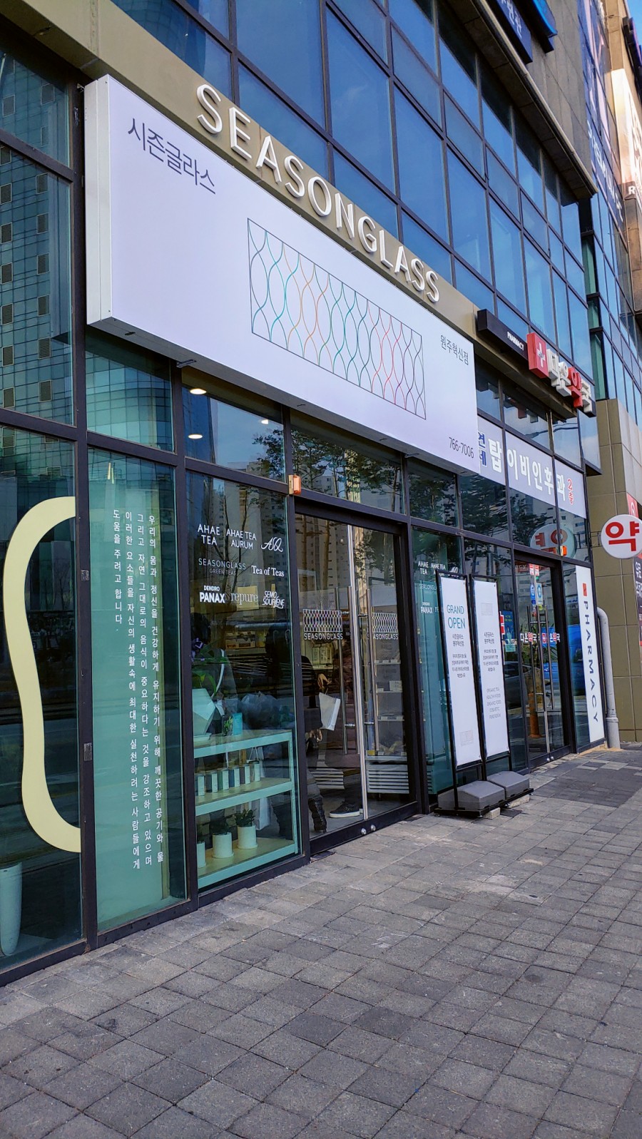 시즌글라스원주 이미지