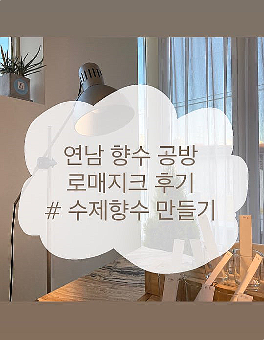 로매지크 이미지