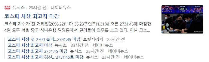 이노시스템 이미지