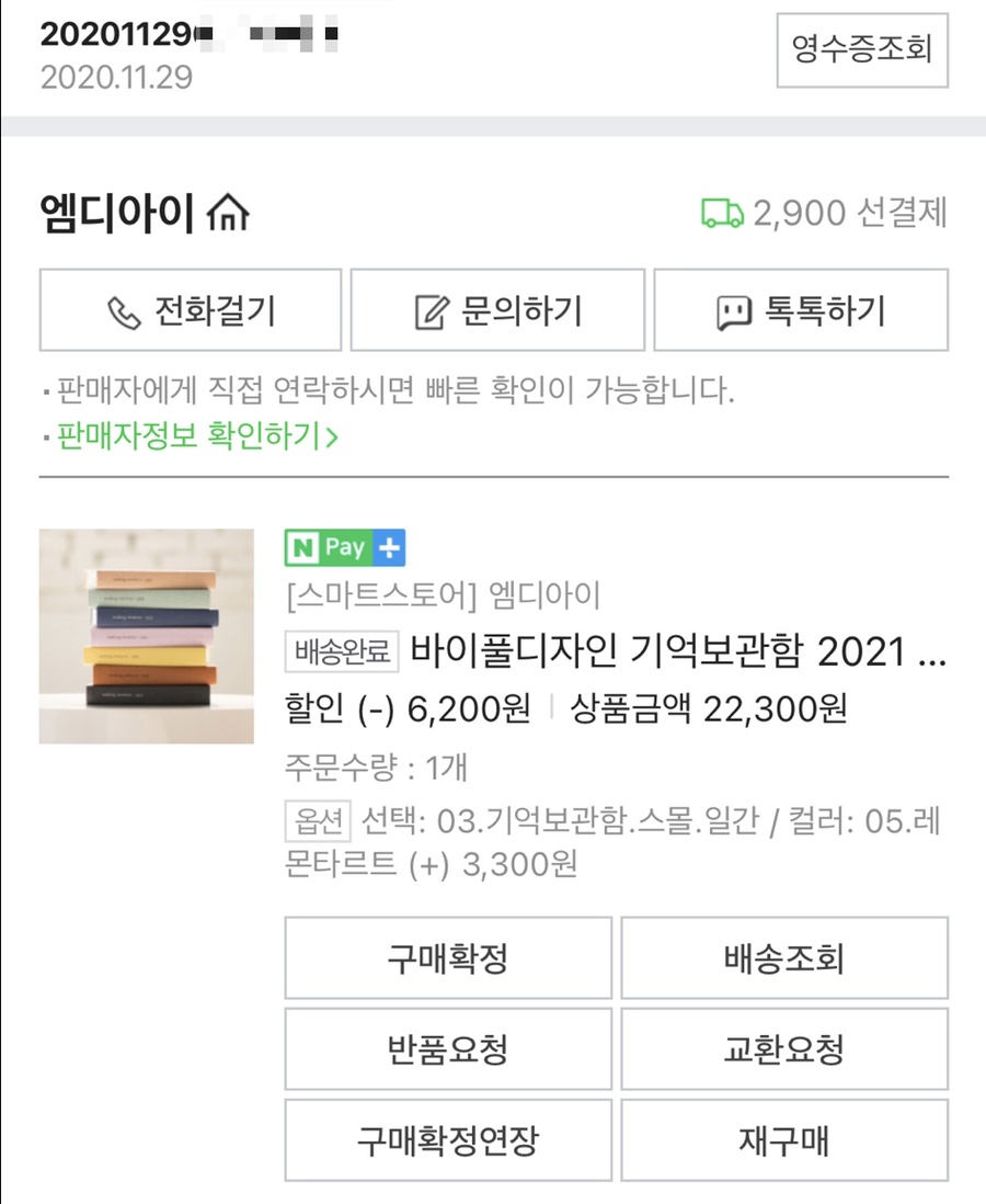 엠디아이디자인 이미지