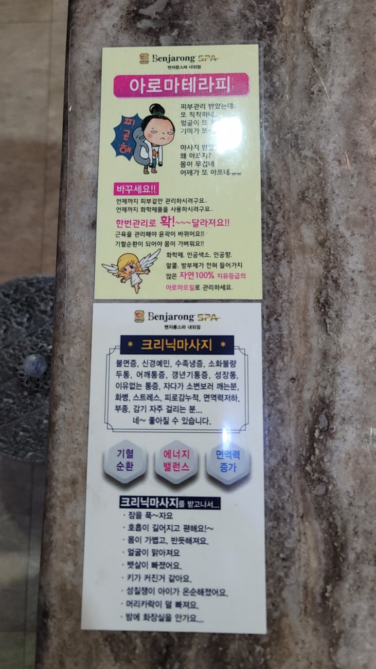 올리아 테라피 이미지