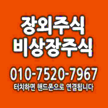 주식회사 제이에스글로벌 이미지