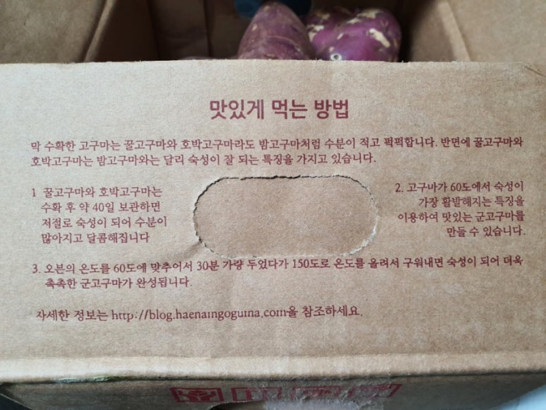 맛샘푸드 이미지