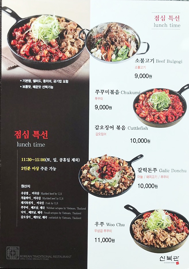 신복관 이미지