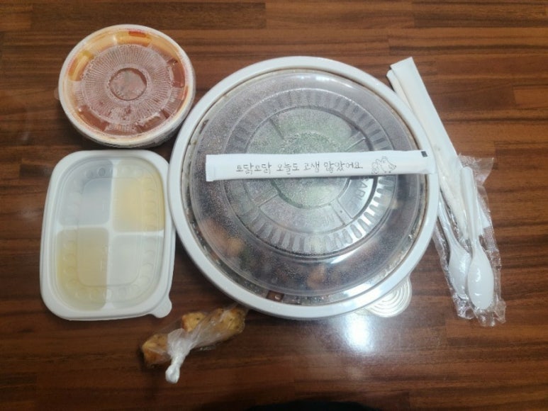 온천각 이미지