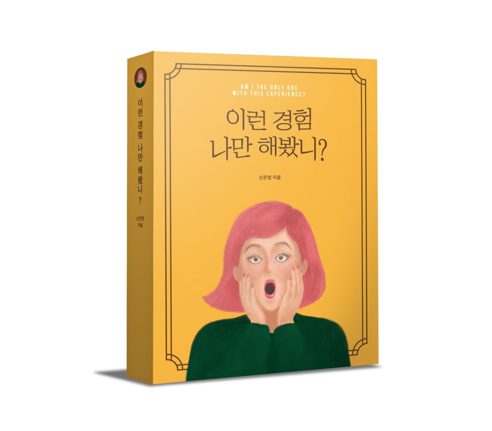 이노북 이미지