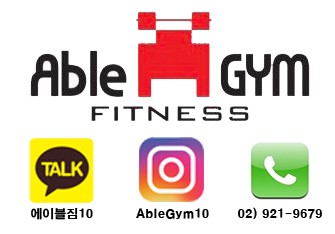 운동맛집짐레이너 이미지