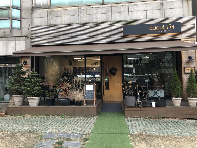 원뜰카페 이미지
