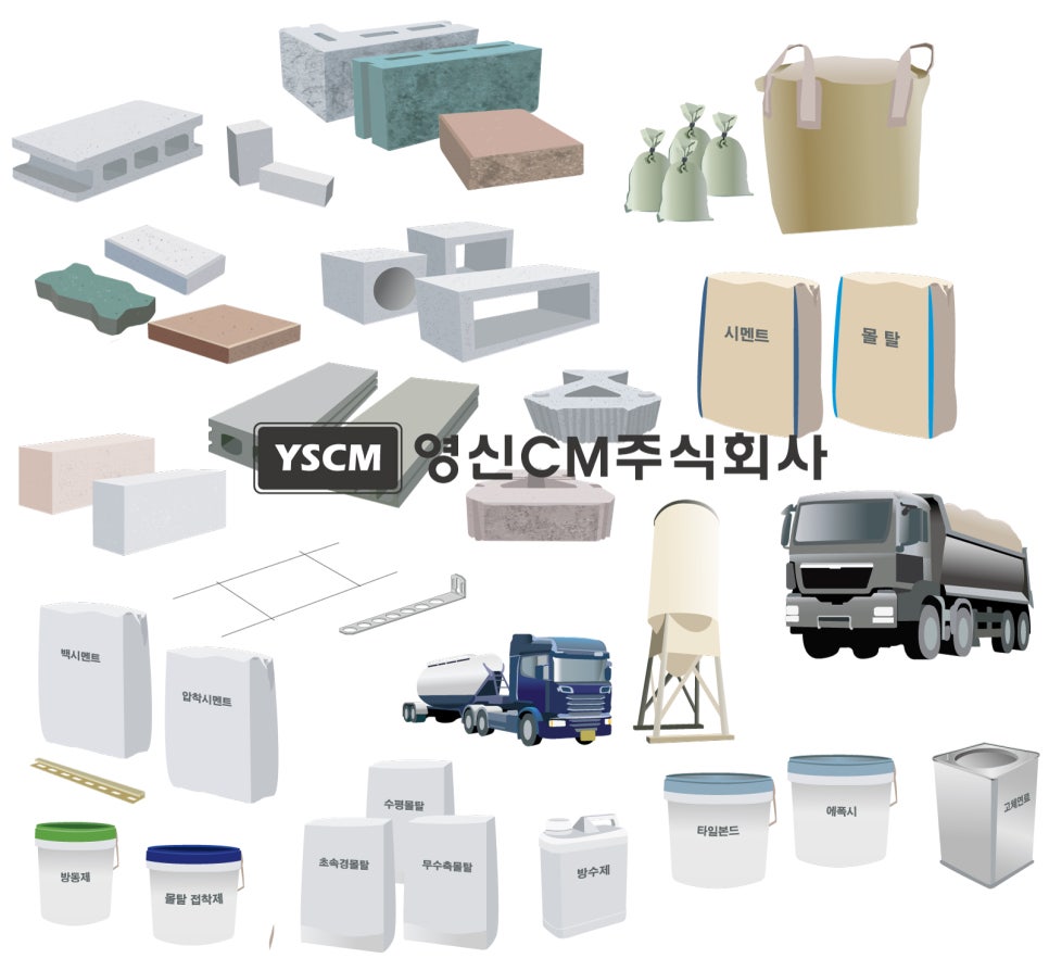 주식회사 영신기업 이미지