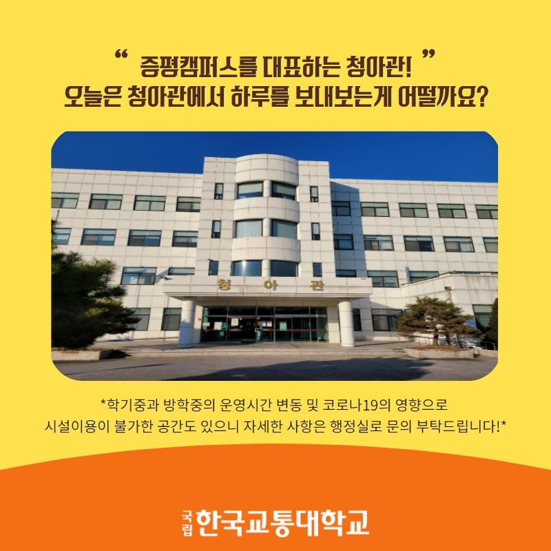 청아관 이미지
