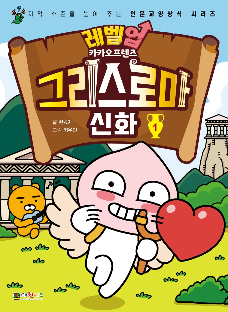 아동서적 이미지