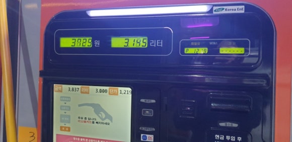 양정주유소 이미지
