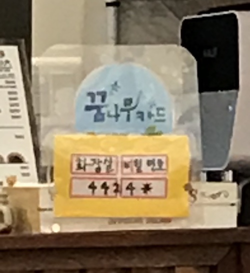 본가츠 이미지