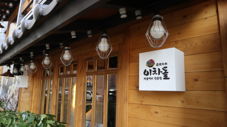 팔용고기 이미지