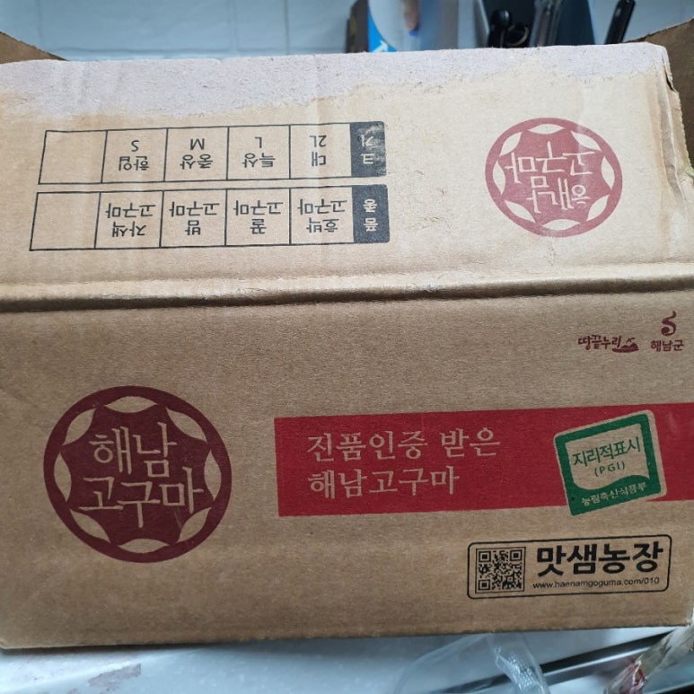 맛샘푸드 이미지