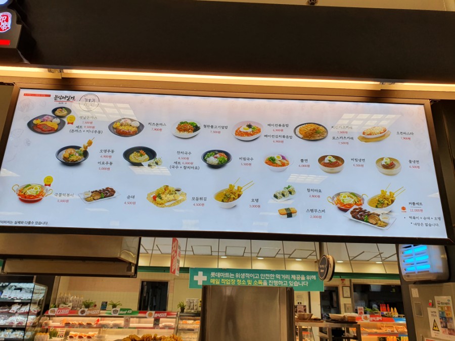 분식제일가 이미지