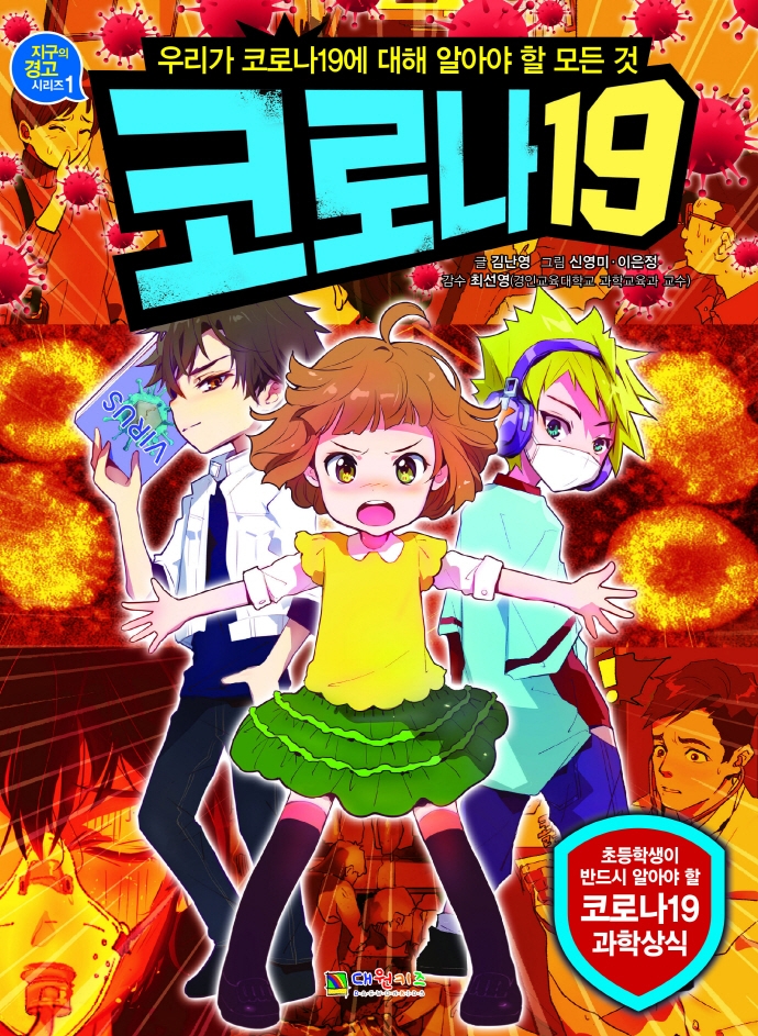아동서적 이미지