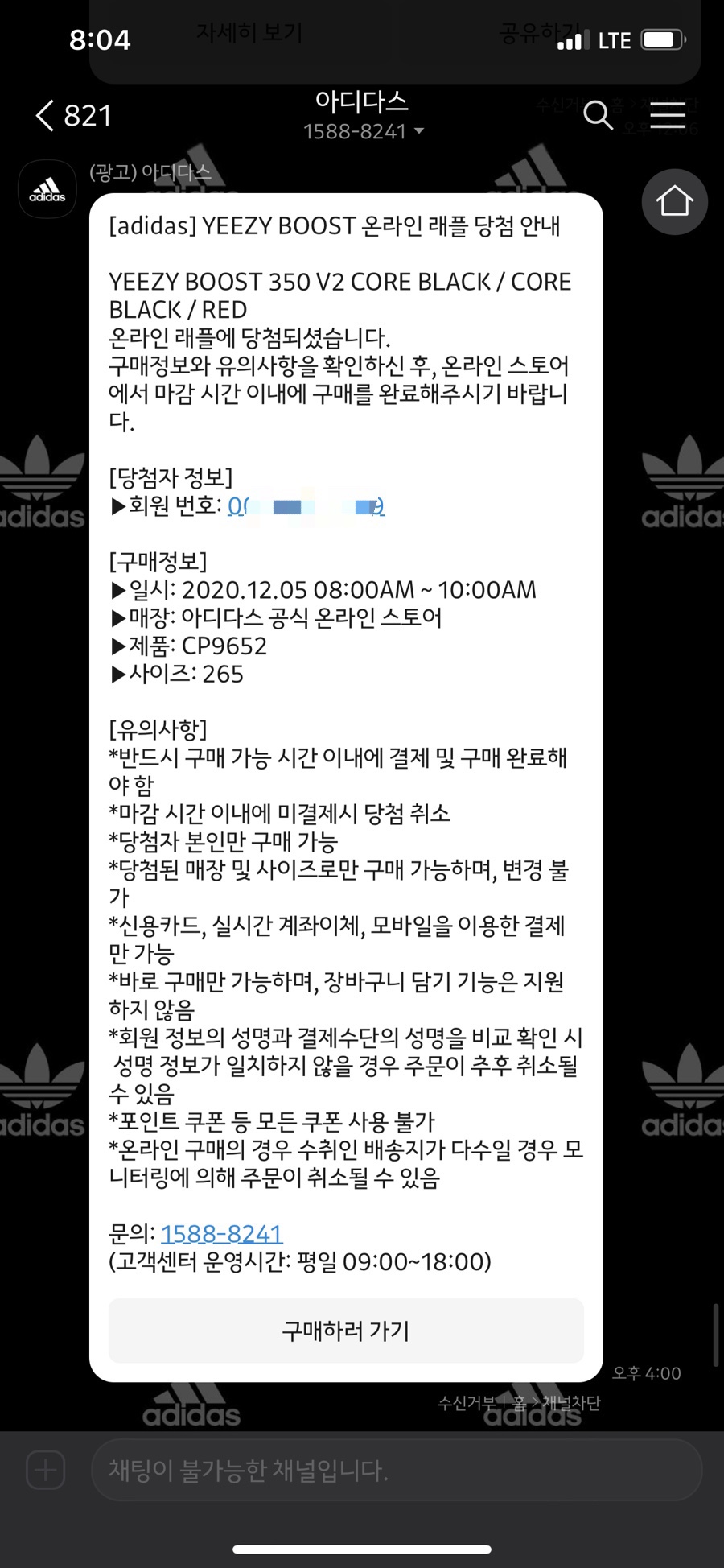 이지브레드 이미지