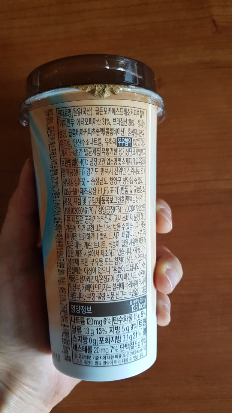로어커피 이미지