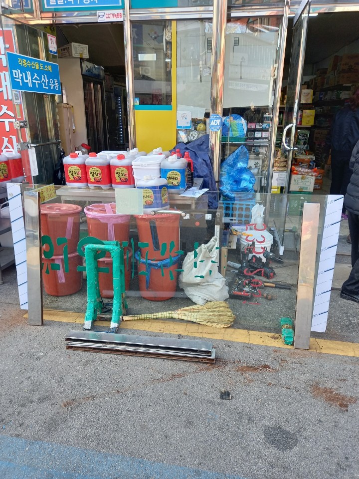 한아름슈퍼 이미지