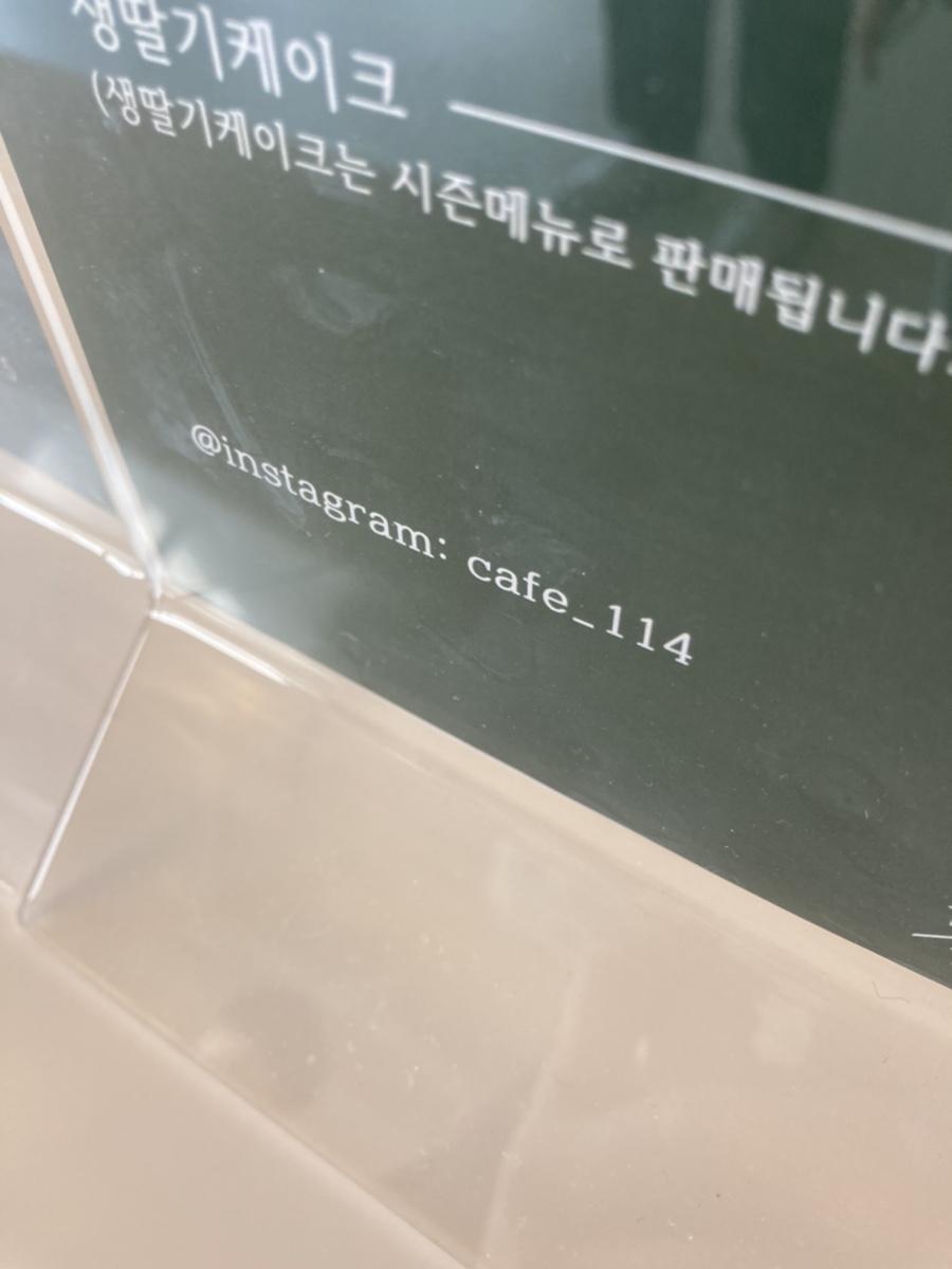 일월십사일 이미지