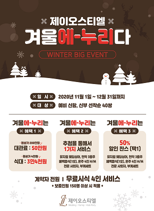 제이BIG 이미지