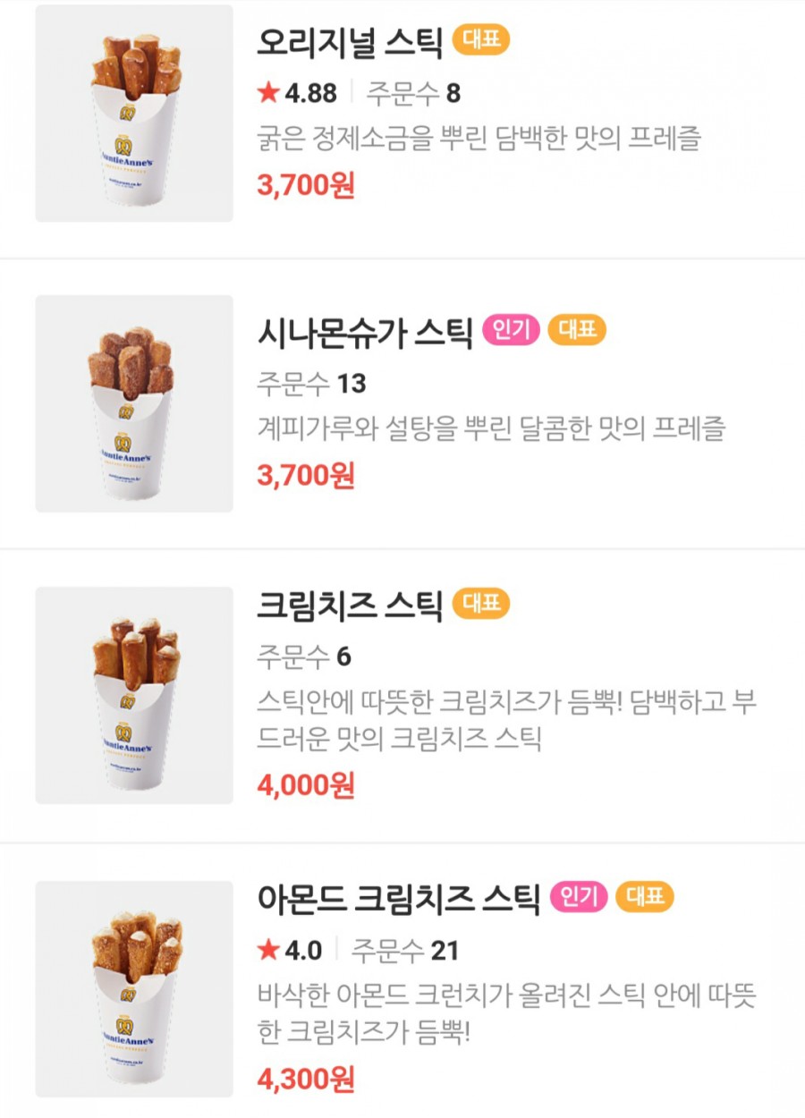 앤티앤스제주노형점 이미지
