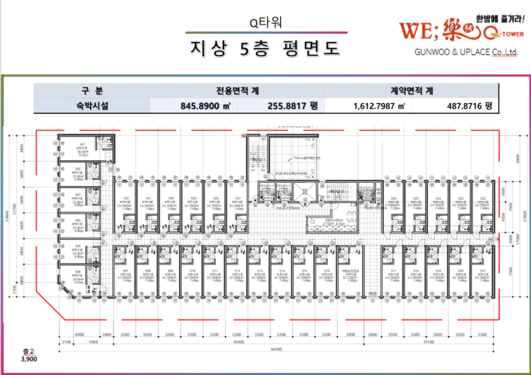 큐단란주점 이미지