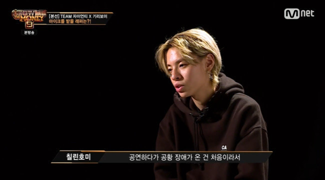 칠린헤어 이미지